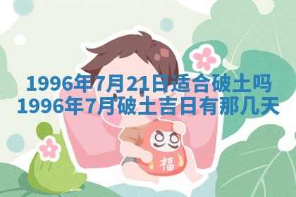 白姓女宝宝起名大全：2026年02月25日生辰八字喜用神分析