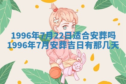 2026年02月06日农历二〇二五年腊月十九出生的张姓男宝宝取名全攻略