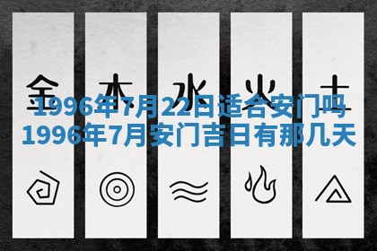 2026年02月06日农历二〇二五年腊月十九出生的张姓男宝宝取名全攻略