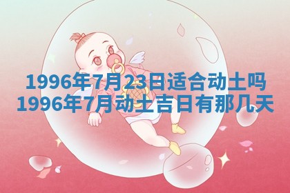 2026年02月06日农历二〇二五年腊月十九出生的张姓男宝宝取名全攻略