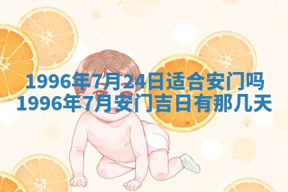 锺姓男宝宝起名大全：2026年02月17日生辰八字喜用神分析