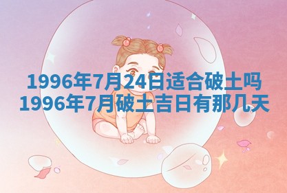 锺姓男宝宝起名大全：2026年02月17日生辰八字喜用神分析