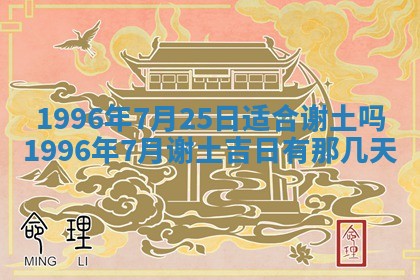 易姓女宝宝起名大全：2026年03月18日生辰八字喜用神分析