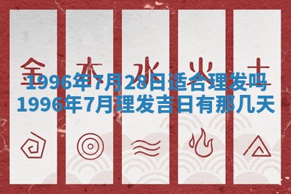 锺姓男宝宝起名大全：2026年02月17日生辰八字喜用神分析