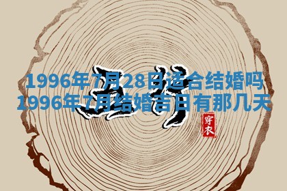 打麻将方位查询 2026年01月26日