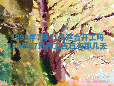 锺姓男宝宝起名大全：2026年02月17日生辰八字喜用神分析