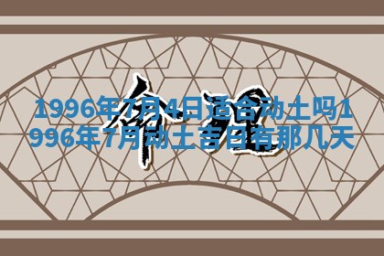 锺姓男宝宝起名大全：2026年02月17日生辰八字喜用神分析