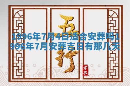锺姓男宝宝起名大全：2026年02月17日生辰八字喜用神分析