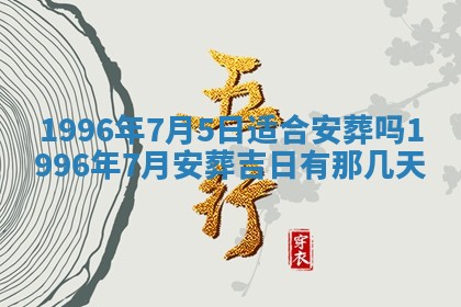 锺姓男宝宝起名大全：2026年02月17日生辰八字喜用神分析