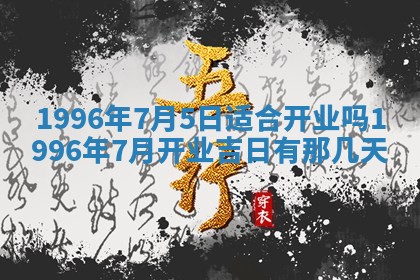 打麻将方位查询 2026年01月26日