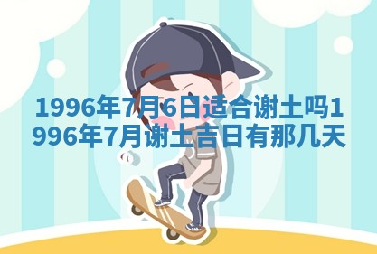 锺姓男宝宝起名大全：2026年02月17日生辰八字喜用神分析