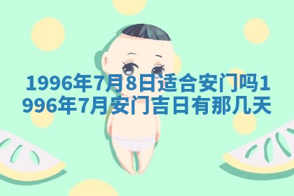 锺姓男宝宝起名大全：2026年02月17日生辰八字喜用神分析