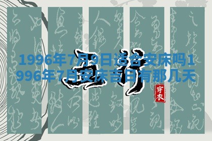 锺姓男宝宝起名大全：2026年02月17日生辰八字喜用神分析