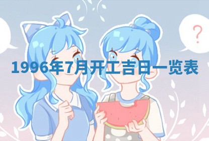 2026.02.24生的谢姓女宝宝取名常见误区与高分名字推荐