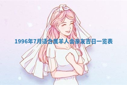 打麻将方位查询 2026年01月26日