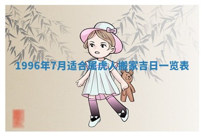 2026.02.24生的谢姓女宝宝取名常见误区与高分名字推荐