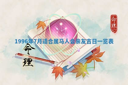 白姓女宝宝起名大全：2026年02月25日生辰八字喜用神分析