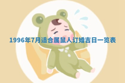 2026.02.24生的谢姓女宝宝取名常见误区与高分名字推荐