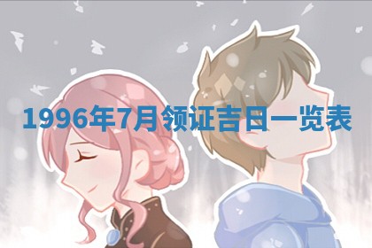白姓女宝宝起名大全：2026年02月25日生辰八字喜用神分析