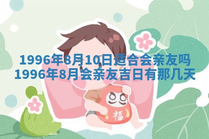 打麻将方位查询 2026年01月26日