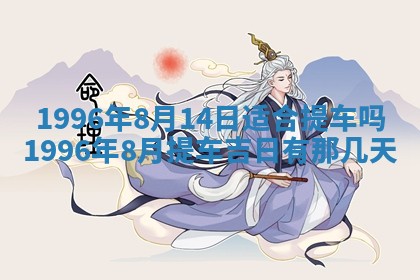 白姓女宝宝起名大全：2026年02月25日生辰八字喜用神分析