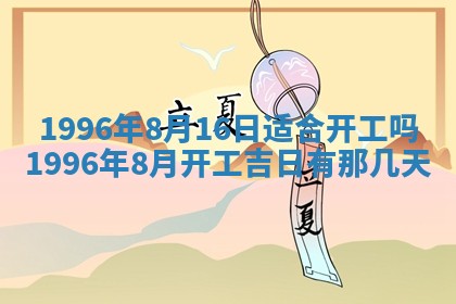 打麻将方位查询 2026年01月26日