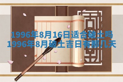 锺姓男宝宝起名大全：2026年02月17日生辰八字喜用神分析