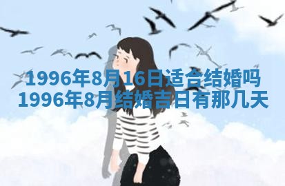 打麻将方位查询 2026年01月26日