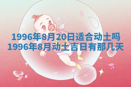 2026年02月06日农历二〇二五年腊月十九出生的张姓男宝宝取名全攻略