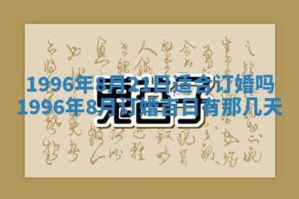 2026年02月06日农历二〇二五年腊月十九出生的张姓男宝宝取名全攻略