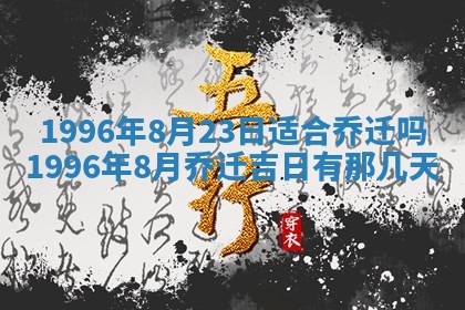 2026.02.24生的谢姓女宝宝取名常见误区与高分名字推荐