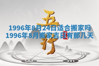 2026.02.24生的谢姓女宝宝取名常见误区与高分名字推荐