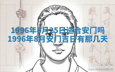白姓女宝宝起名大全：2026年02月25日生辰八字喜用神分析