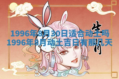 2026年02月06日农历二〇二五年腊月十九出生的张姓男宝宝取名全攻略