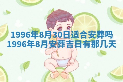 锺姓男宝宝起名大全：2026年02月17日生辰八字喜用神分析