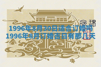 锺姓男宝宝起名大全：2026年02月17日生辰八字喜用神分析