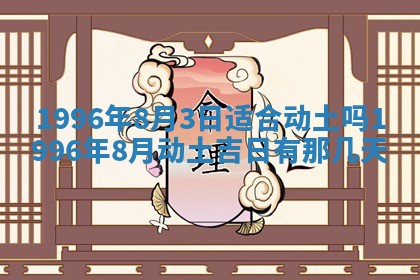 锺姓男宝宝起名大全：2026年02月17日生辰八字喜用神分析