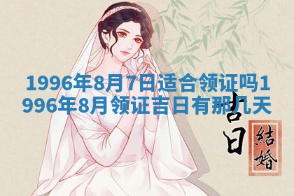2026年01月23日财神位置方位
