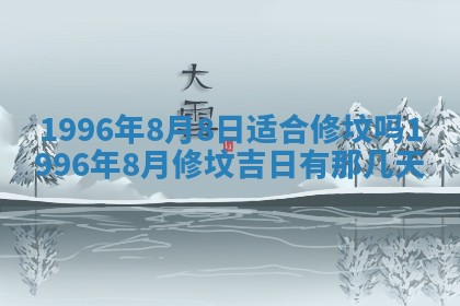 2026.02.24生的谢姓女宝宝取名常见误区与高分名字推荐