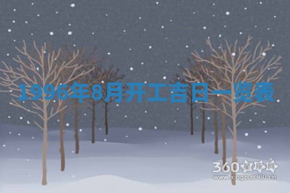 2026.02.24生的谢姓女宝宝取名常见误区与高分名字推荐