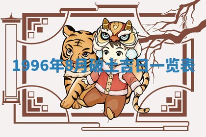 2026.02.24生的谢姓女宝宝取名常见误区与高分名字推荐