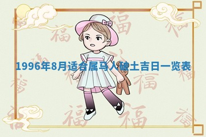 2026年02月06日农历二〇二五年腊月十九出生的张姓男宝宝取名全攻略