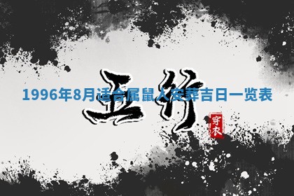 2026.02.24生的谢姓女宝宝取名常见误区与高分名字推荐