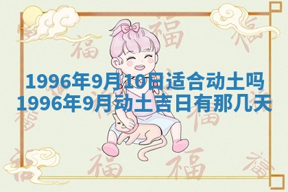 锺姓男宝宝起名大全：2026年02月17日生辰八字喜用神分析
