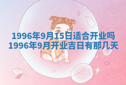锺姓男宝宝起名大全：2026年02月17日生辰八字喜用神分析