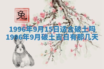 锺姓男宝宝起名大全：2026年02月17日生辰八字喜用神分析