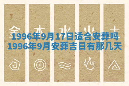 锺姓男宝宝起名大全：2026年02月17日生辰八字喜用神分析