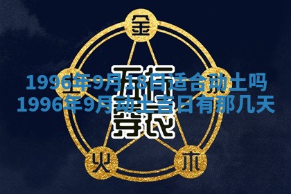 锺姓男宝宝起名大全：2026年02月17日生辰八字喜用神分析