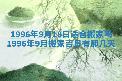易姓女宝宝起名大全：2026年03月18日生辰八字喜用神分析