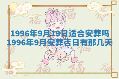 锺姓男宝宝起名大全：2026年02月17日生辰八字喜用神分析